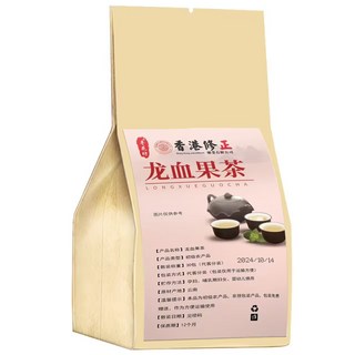 香港修正 龍血果茶30包 雲南原產 天然草本 孕婦哺乳期適用, 1個