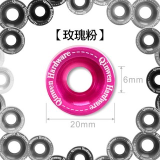 車牌螺絲墊片組【玫瑰粉】含安裝工具，適用汽機車牌照，防鬆動裝飾改裝, 1個, 玫瑰粉