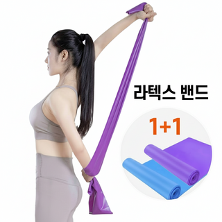 스포힐 요가밴드 라텍스밴드 어깨 스트레칭 밴드 0.35, 2개 (블루+퍼플), 2개
