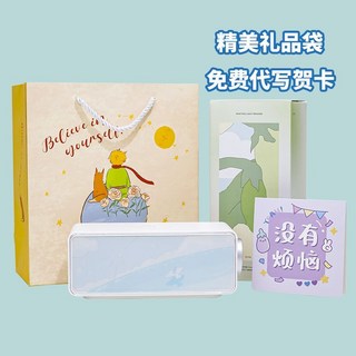 台現 滿減 無線充電 藍牙音響 生日禮物 男女通用 高顏值 節日 禮品 小夜燈 音箱 藍牙音響 無線 音響藍芽, 【王子禮袋白色】無線充電+氛圍燈+白噪音
