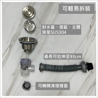 蝴蝶衛浴 11CM廚房水槽落水頭提籠 流理臺水槽提藍 防蟑防臭 水槽下水管, 1個, (小)水槽下水管-總寬11CM, 灰色