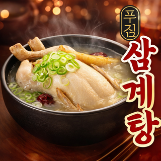 더담아 푸짐 삼계탕/1팩 1kg/4팩/대용량/실온보관/보양식, 4개, 1kg