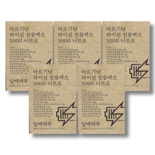 담백하루 아르기닌 라이신 컴플렉스 5000 니트로 30p, 600g, 5박스