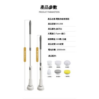 【限時下殺】升級版多功能伸縮桿長柄充電式電動清洗刷伸縮地板瓷磚浴缸刷無線清潔刷地板縫隙刷彎頭伸縮電動擦洗器, 1個, 白色