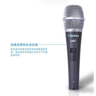 Alctron/愛克創 IMIC手持電容麥克風 話筒錄音電腦網路K歌YY主播