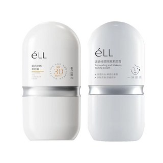 eLL素顏霜 防曬霜 SPF50 養膚妝前乳 防曬隔離遮瑕三合一 面部修顏提亮, 30g, 2件, ELL隔離素顏霜+美白防曬霜【兩瓶裝】