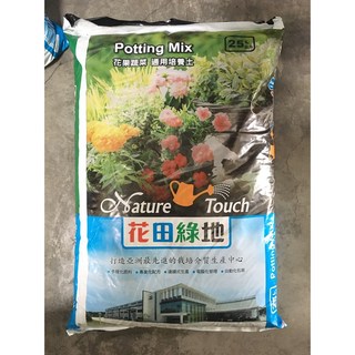 萬美園藝資材 花田綠地培養土, 1個