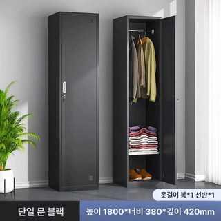 군대관물대 락커장 옷장 헬스장 군대 보관함 관물함 학교, 1.399mm, 단일문 블랙