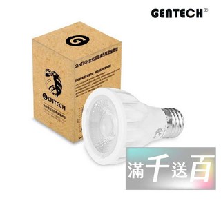 【GENTECH 靖軒科技】LED全光譜植物燈 10W 演色性98 生長燈 塊根植物 多肉植物, 1個, 自然光[4000K]