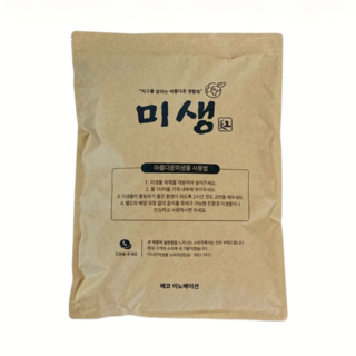 친환경 가정용 음식물처리기 미생물제재 음처기 미생물제제 푸드클리너 미생물 미생