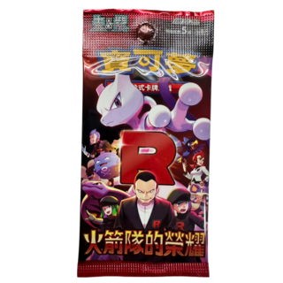 寶可夢 收藏卡牌遊戲 - 火箭隊的榮耀, 火箭隊的榮耀1包.每包49元, 1盒