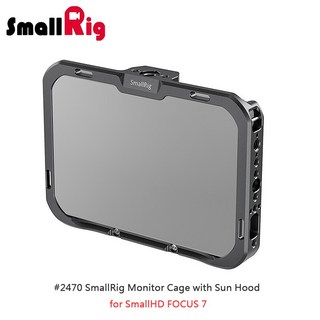 三重 大人氣 SmallRig 2470 外接螢幕 專用 鋁合金 提籠 外框 for SmallHD FOCUS 7, 1個