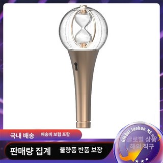에이티즈공식응원봉 라이트스틱 아이돌 파우치 공식응원봉 새상품 키링 응원봉, 1개, ATEEZ 2세대