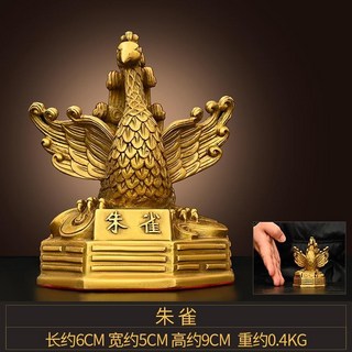 銅製四大神獸擺件 青龍白虎硃雀玄武 裝飾工藝品 家居辦公室擺設 臺灣出貨, 高9朱雀