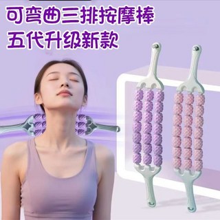 兒童按摩棒三排滾輪 可彎曲 肌肉放鬆 瑜伽按摩滾輪, 1個, 【儿童按摩成长/成人放松肌肉】全身通用,可弯曲紫【21轮仿生按摩/无痛放松肌肉】