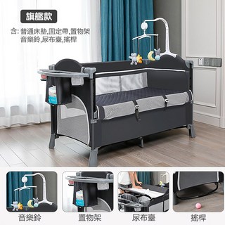 AOLE 嬰兒床遊戲床 寶寶床 可折疊嬰兒床 附蚊帳 尿布台 拼接大床款, 藍灰色贈（尿佈台+置物架+音樂鈴+蚊帳）