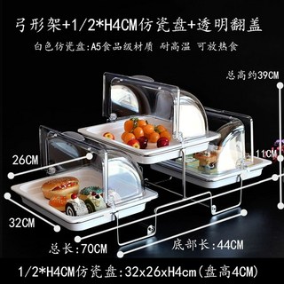 케이터링 플로팅 트레이 뷔페 수영장 케이크 호텔 조식 라탄, X. 활 모양 강철 프레임 도자기 접시 플립