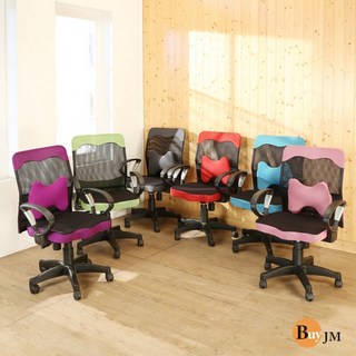 BuyJM 簡約透氣網背辦公椅，附可拆式腰枕，6色可選, 粉色