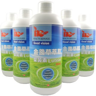 葉黃素 保護 葉黃素嘗鮮價1瓶, 1個