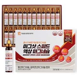 대웅생명과학 마그샷 스피드 액상 마그네슘, 1개, 24회분