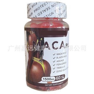 有間美妝優選店男女皆宜腎臟保健口香糖，滋養強身，補充能量，維持健康活力, 1個, MACA GUMMIES