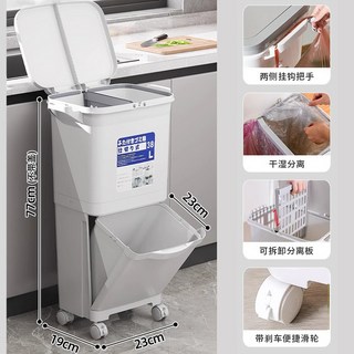 廚房垃圾桶家用大號帶蓋雙層一體防臭雙層廚餘乾溼分離分類日式, 1個, 【無內桶雙蓋】38L雙層
