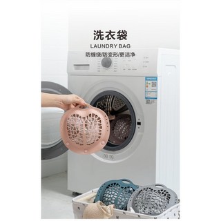 多功能硅膠洗護袋 內衣防纏繞防變形專用 洗衣袋 胸罩文胸 清洗網兜, 量大可諮詢客服議價, 1個