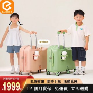 兒童學生小型22吋行李箱，男孩女孩拉桿箱，寶寶旅行箱，寶媽神器24吋可坐騎