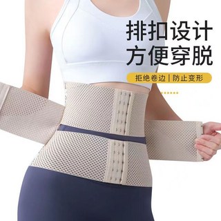 塑身束腰褲/束腰帶 女款瘦身收腹 產後塑身神器