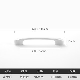 七彩兒童房拉手卡通衣櫃抽屜把手現代簡約櫥櫃門把手, 96mm 白色, 1個