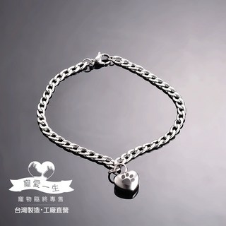 紀念手鍊 萌掌手鍊 可打開 永不褪色不生鏽 不銹鋼 骨灰項鍊 毛髮紀念 寵物紀念 牙齒