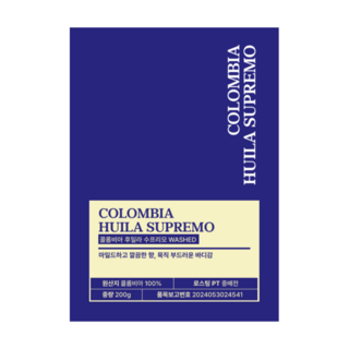 쿠키나인 콜롬비아 수프리모 후일라 부드러운 바디감 고소한 커피원두, 1kg, 1개, 홀빈(분쇄안함)