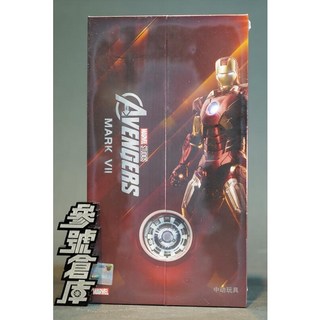 中動玩具 鋼鐵人 馬克7 MK7 7吋 可動人偶 復仇者聯盟, 1個