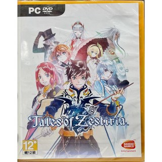 時空幻境 熱情傳奇 Tales of Zestiria PC 全新現貨 實體包