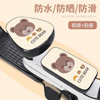 桃園專營 機車坐墊 踏板車坐墊 電動車防水座套 皮革防曬隔熱四季通用, （淺咖）柴犬,前座套, 1個