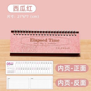 2026年迷你桌面日曆記事本，自律打卡中高考研倒計時，創意擺件月曆年曆桌曆, 1個, 無農曆版丨西瓜紅丨25年1月-25年12