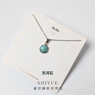 多種天然水晶項鍊：黑曜石、紫水晶、白水晶、粉晶、虎眼石項鍊