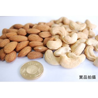 自然甜綜合腰果杏仁果 原味無添加 腰果杏仁果, 1個, 綜合腰果杏仁果280g