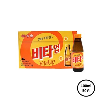 현대약품 비타업 100ml x 50병, 50개