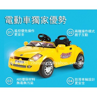 淘氣寶貝 仿真跑車 遙控汽車 99815 迷你敞篷-外接mp3遙控電動車 兒童電動車 出清特價, 1個, 黃色