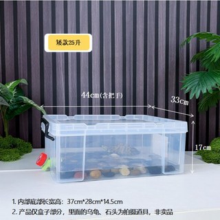 烏龜缸 帶排水輪 飼養箱 透明收納箱, 1個, 25L矮款+水龍頭+四孔透氣蓋（裸缸不帶爬臺）蓋子四孔透氣加排水