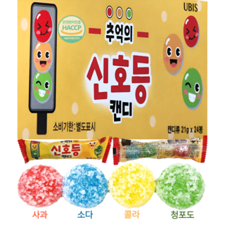 유비스 추억의 신호등 캔디 1곽 24봉입 ( 4가지 색사탕입), 24개, 21g