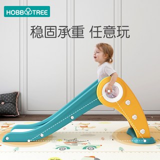 HOBBYTREE 兒童室內滑梯 家用小型滑梯 寶寶幼兒園遊樂場玩具, 小口哨小滑梯森原綠 底座, 1個