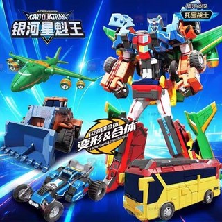 台灣熱賣 正版托寶戰士 銀河偵探四合體銀河星魁王變形機器人玩具, 1個, 光速疾星/鉆石款,官方正版  優惠速發