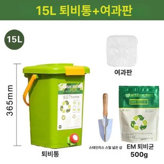 퇴비통 주방쓰레기 음식물쓰레기 퇴비 발효통 텃밭 문짝 걸이형 캐비닛 음식물 주방, 15L 통 균상 세트-중간 너비 삽