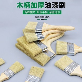 油漆刷 加厚軟毛硬毛刷子 除塵掃灰燒烤不掉毛船用刷子, 1個, 1寸,1支