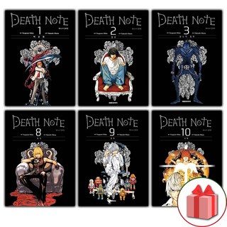데스노트 컬러판 1-10권 세트