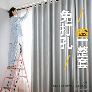 臺灣熱銷 2025新款全遮光布免打孔安裝陽臺窗簾遮陽防曬隔熱膜家用窗戶成品, 全遮光塗銀（含伸縮杆款）,【價格 】