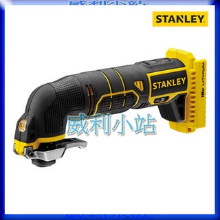 STANLEY 史丹利 18V 多功能磨切機 STCT1830 (單主機 工具箱), 1個