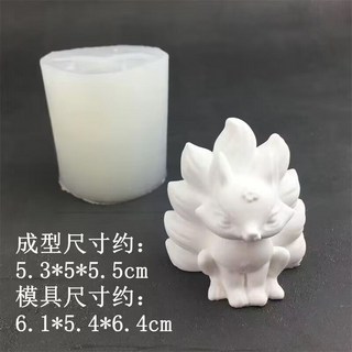 立體九尾狐 硅膠模具 手工香薰石膏蠟燭裝飾滴膠模具, 小號立體九尾狐模具, 小號立體九尾狐模具